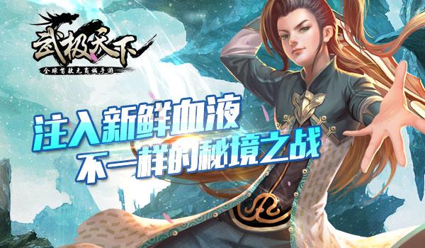 幽灵勇士中文无敌版