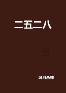 一介书生,无路请缨,不能老等,把握婚姻,且说司马相如因何致富