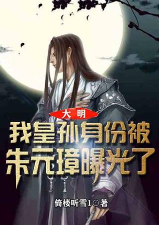 逃离古金字塔