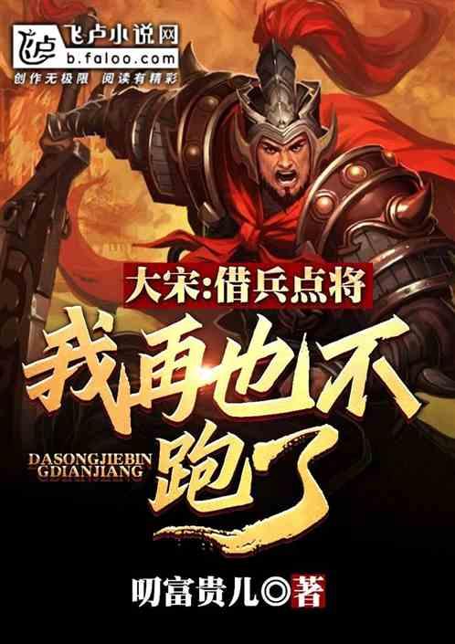 救援受困的奴隶