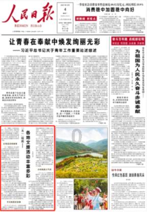 几何霓虹冲刺4无敌版