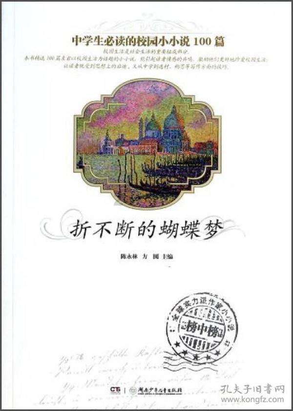 广州龙狮最后1秒遗憾遭绝杀